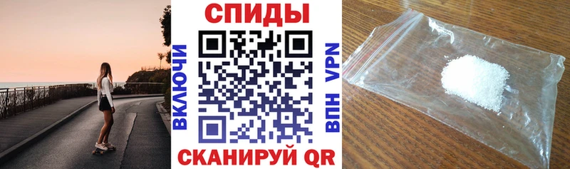 АМФЕТАМИН 98%  Лысково 