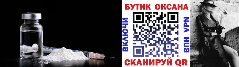 Бутират вода  гидра как войти  Лысково 