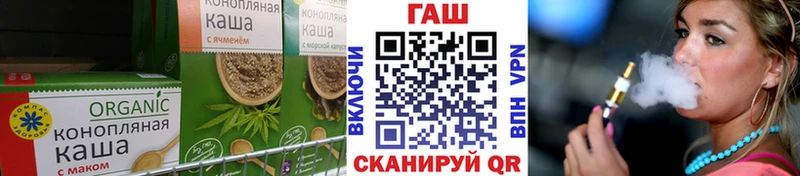 Печенье с ТГК конопля  Лысково 