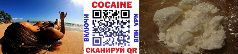 КОКАИН Fish Scale Лысково