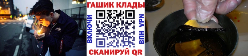 ГАШ хэш  Лысково 
