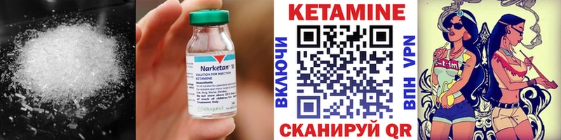 что такое Лысково КЕТАМИН ketamine