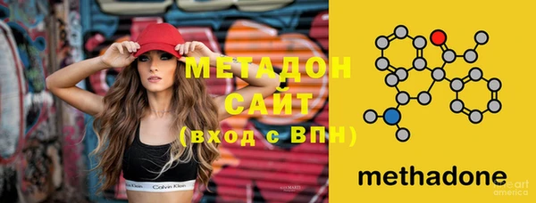 каннабис Абдулино