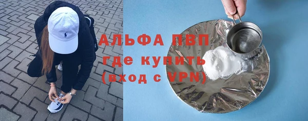 бутик Абинск