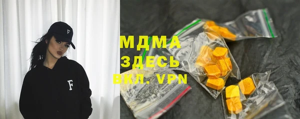 бошки Алзамай