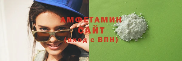 эйфоретик Абаза