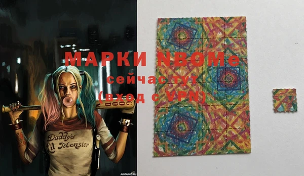 бошки Алзамай