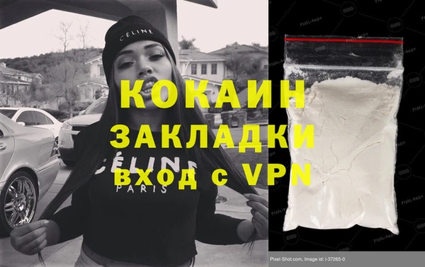 бутик Абинск