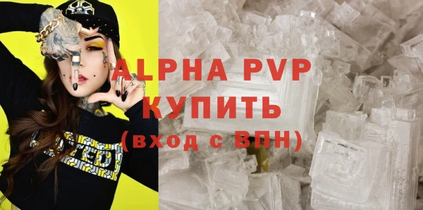 эйфоретик Абаза