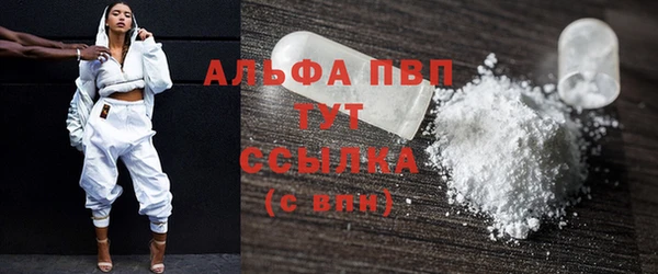 эйфоретик Абаза