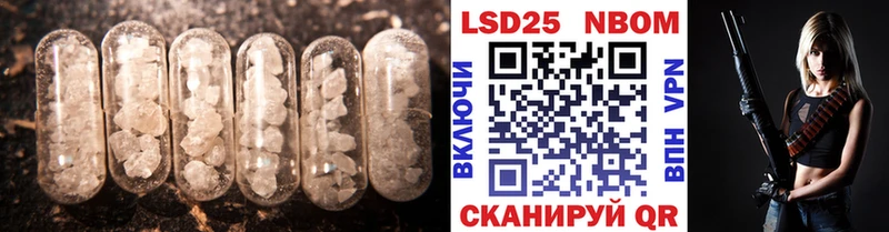 блэк спрут зеркало  Лысково  LSD-25 экстази кислота 