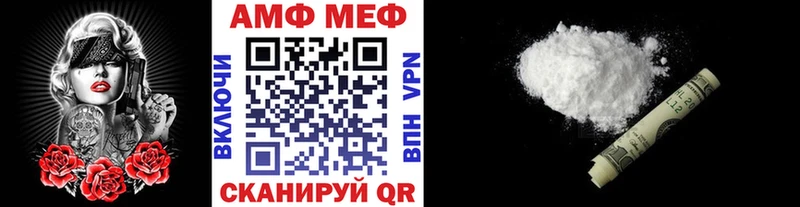 Метамфетамин Methamphetamine  Лысково 