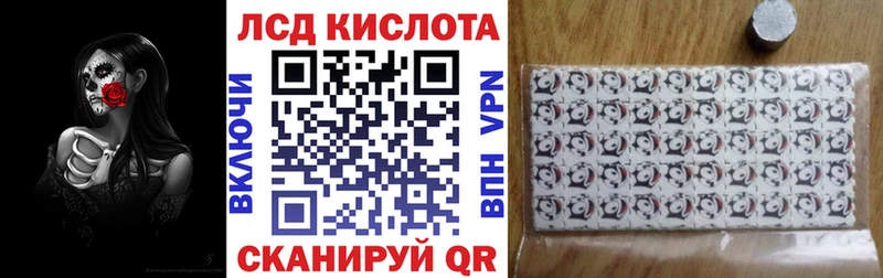 Марки 25I-NBOMe 1,5мг Лысково