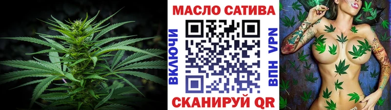 Дистиллят ТГК концентрат  Лысково 